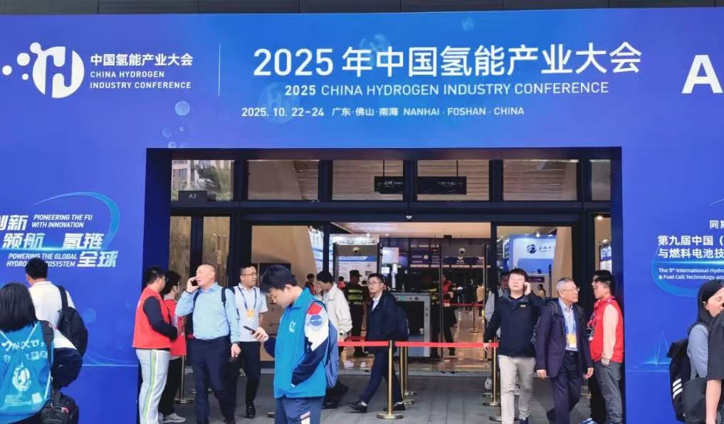 Jiangsu Hydrogen Glory Mempamerkan Bahan Tenaga Hidrogen Inovatif Di Pameran ...